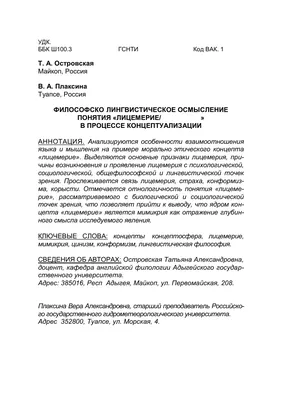 лицемерие / смешные картинки и другие приколы: комиксы, гиф анимация,  видео, лучший интеллектуальный юмор.