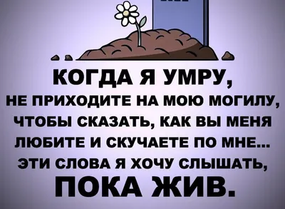 лицемерие / смешные картинки и другие приколы: комиксы, гиф анимация,  видео, лучший интеллектуальный юмор.