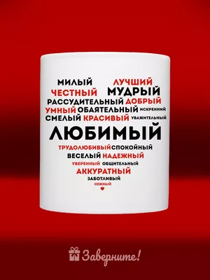 Подарок на 23 февраля Подарок мужчине Мужской подарок в интернет-магазине  Ярмарка Мастеров по цене 2200 ₽ – HTDALBY | Фоторамки, Гусь Хрустальный -  доставка по России