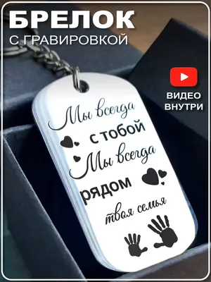 С 23 февраля дорогого мужа🥰💝🤗💝🎆🎇🎆 | TikTok