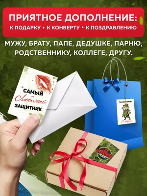 Бенто торт 23 февраля мужу и сыну купить по цене 1500 руб. | Доставка по  Москве и Московской области | Интернет-магазин Bentoy