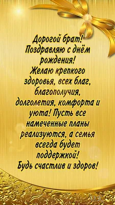 Пин от пользователя Ольга Комарова на доске Открытки | Позитивные цитаты,  Новогодние цитаты, Благодарные цитаты