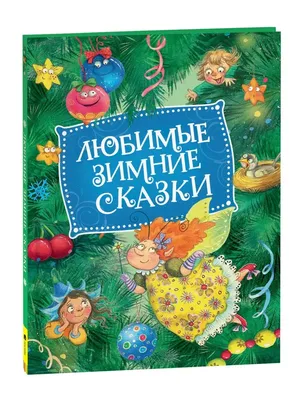 С рождеством ,любимый мужчина,двое …» — создано в Шедевруме