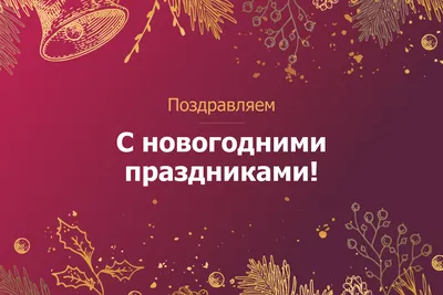 романтический мужчина и женщина влюбленные на Рождество Стоковое  Изображение - изображение насчитывающей рождество, насладитесь: 235686913