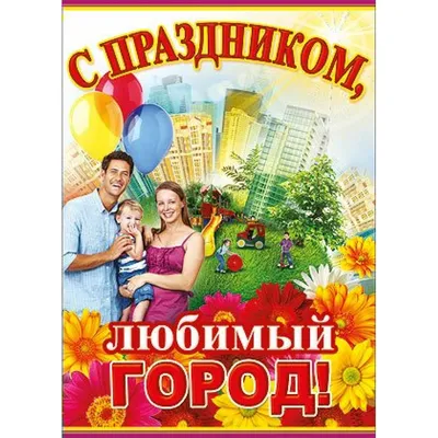 Отправить фото с Рождеством для любимой - С любовью, Mine-Chips.ru