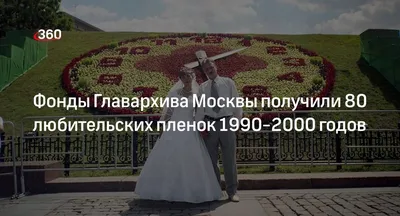 Фотография любительская. Москва - 3.