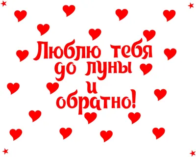 Подарочный сладкий набор для любимого \"Я тебя люблю очень сильно\" подарок  на годовщину молодому человеку, девушке, парню, мужу, жене - купить с  доставкой по выгодным ценам в интернет-магазине OZON (204219358)