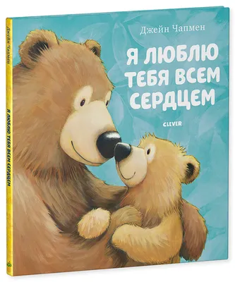 Открытка мини \"Люблю тебя до луны и обратно\" 7 см купить за 20 руб. в  интернет-магазине Легче воздуха с доставкой в Томске