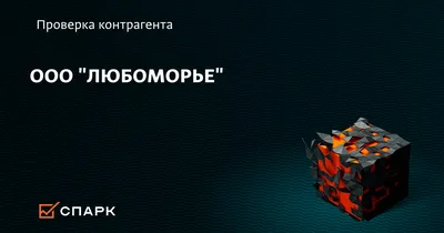 Пляж «Любимовка», Севастополь. Цены 2024, фото, видео, отзывы, отели рядом,  как добраться – Туристер.Ру