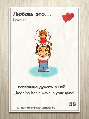 Цитаты - А что для тебя любовь? #любовьэто #loveis... | Facebook