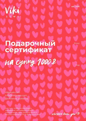 Жан Ануй цитата: „Любовь — это прежде всего принесение в дар самого себя.“