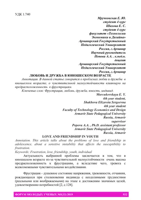 48 сильных аффирмаций на любовь, гармоничные отношения и брак! | МЕДИТАЦИЯ  ОНЛАЙН | Дзен