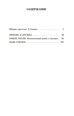 Здесь самые романтичные пары и красивые картинки про любовь.