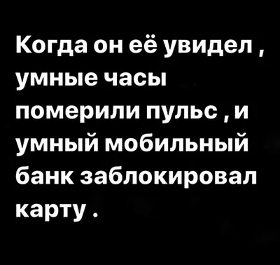 отношения :: смешные картинки (фото приколы) / смешные картинки и другие  приколы: комиксы, гиф анимация, видео, лучший интеллектуальный юмор.