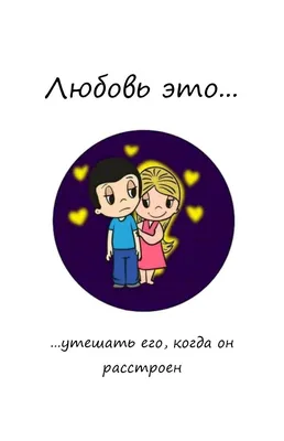 Набор кружек \"любовь приколы жена и муж - 8185\", 330 мл - купить по  доступным ценам в интернет-магазине OZON (462324686)