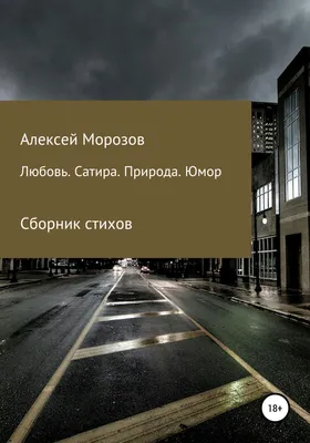 Купить B 14\" Приколы Про Любовь оптом ☛ Патиматика