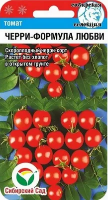 Томат Санькина Любовь 12 шт. Симбиоз с микоризой купить оптом в Томске по  цене 22,56 руб.