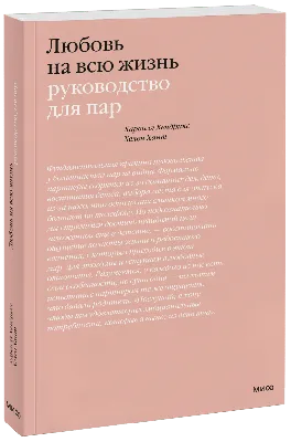 Если любви не имею, то я — ничто». Самое главное и самое трудное в жизни  человека и христианина - Православный журнал «Фома»