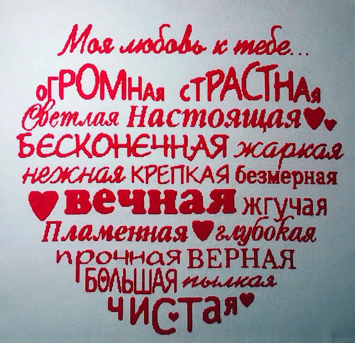 Признание в любви любимой девушке своими словами (в прозе) | Поздравления и пожелания | Дзен Признание в любви любимой девушке своими словами (в прозе) | Поздравления и пожелания | Дзен