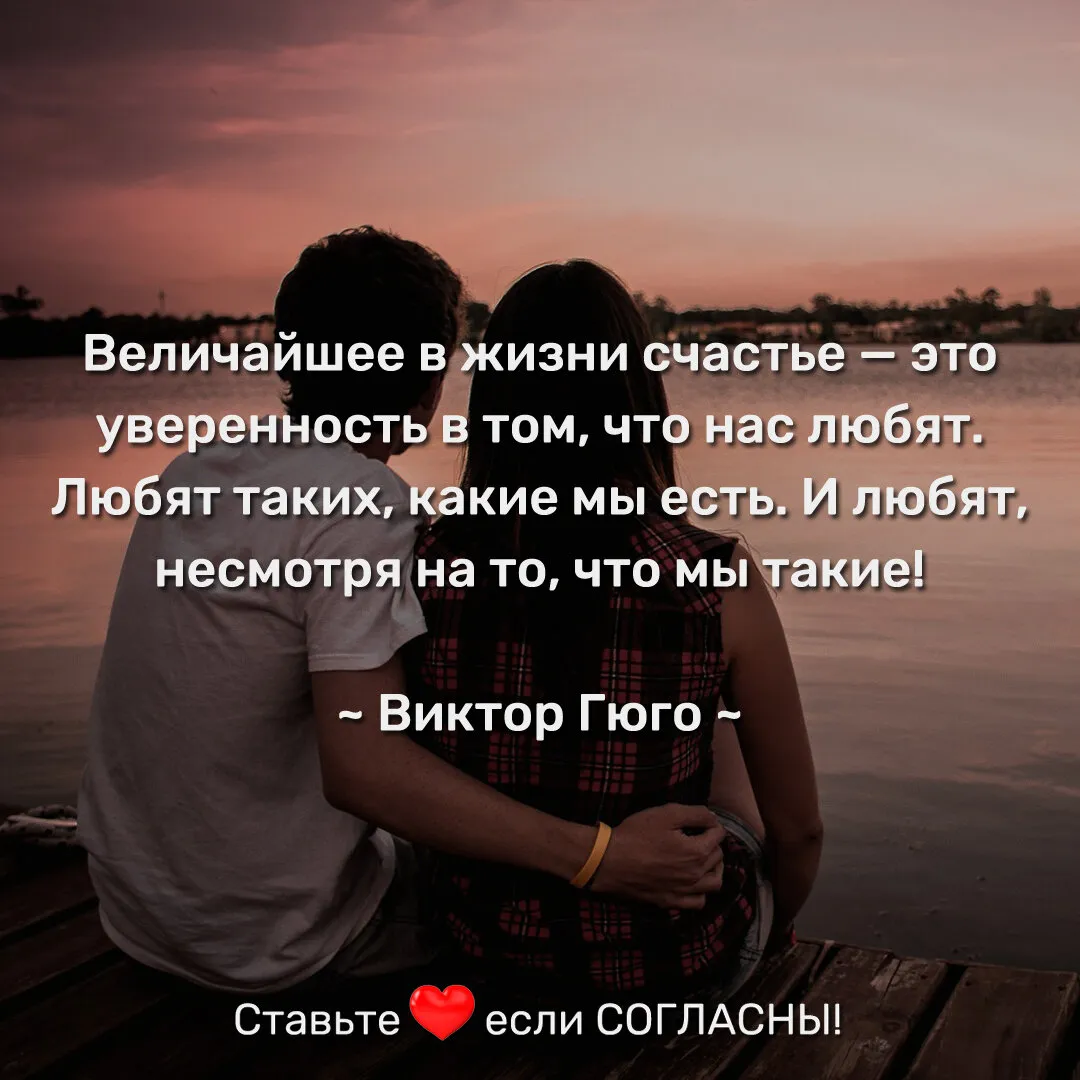 48 сильных аффирмаций на любовь, гармоничные отношения и брак! | МЕДИТАЦИЯ ОНЛАЙН | Дзен 48 сильных аффирмаций на любовь, гармоничные отношения и брак! | МЕДИТАЦИЯ ОНЛАЙН | Дзен
