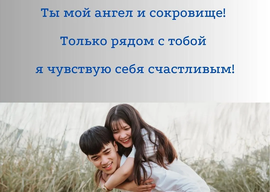 Красивые слова и комплименты девушке: подборка приятных фраз и выражений Красивые слова и комплименты девушке: подборка приятных фраз и выражений