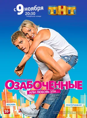 Смотреть сериал Любовь без права передачи онлайн бесплатно в хорошем  качестве