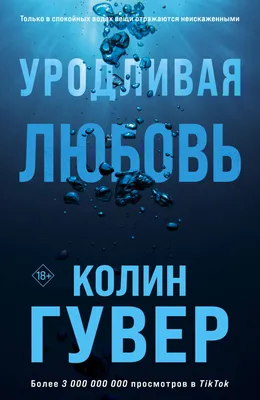 Ты моя любовь красивые картинки (47 лучших фото)