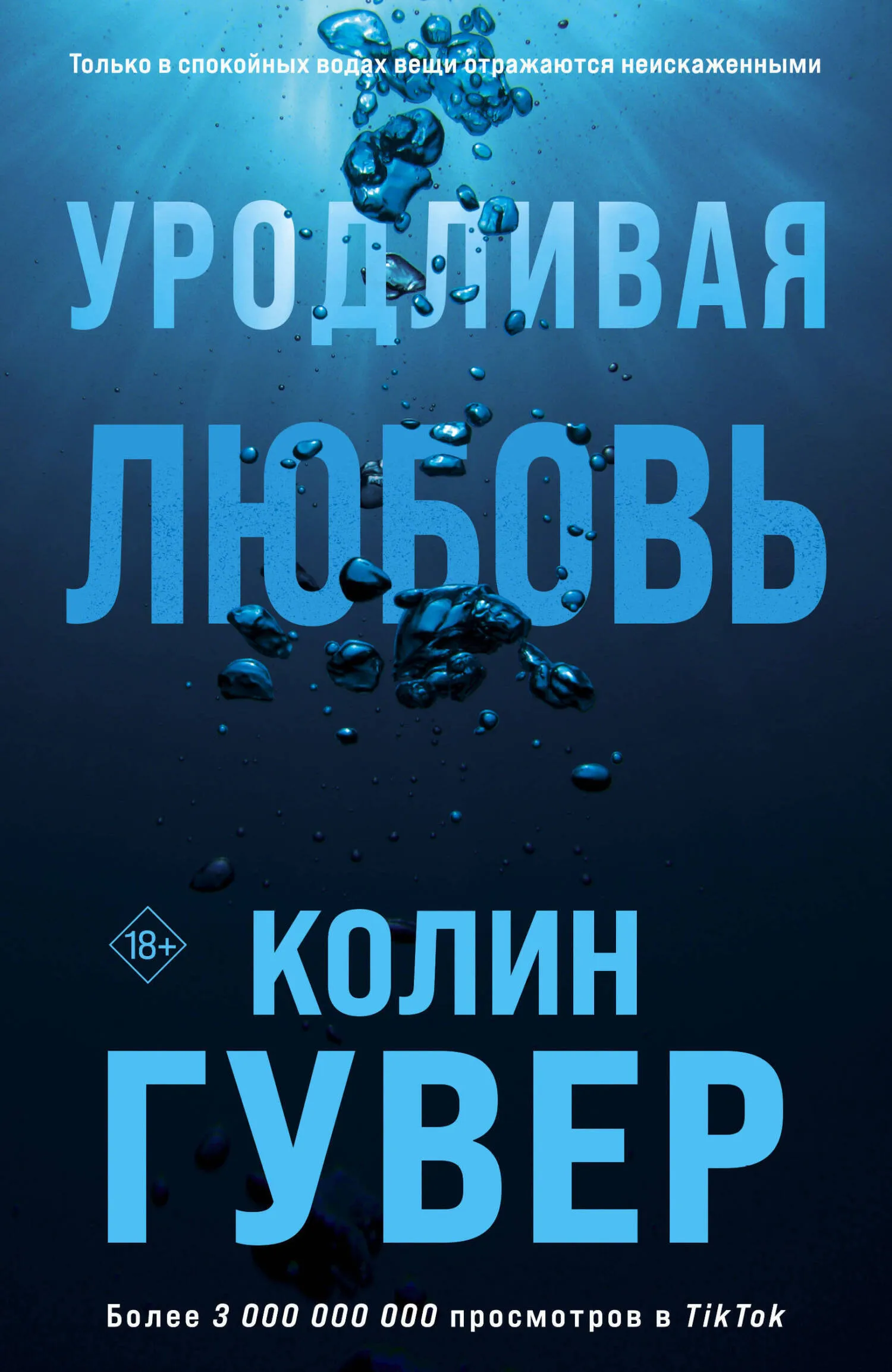 Ты моя любовь красивые картинки (47 лучших фото) Ты моя любовь красивые картинки (47 лучших фото)