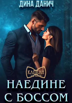 Прикольные любовные открытки скачать бесплатно