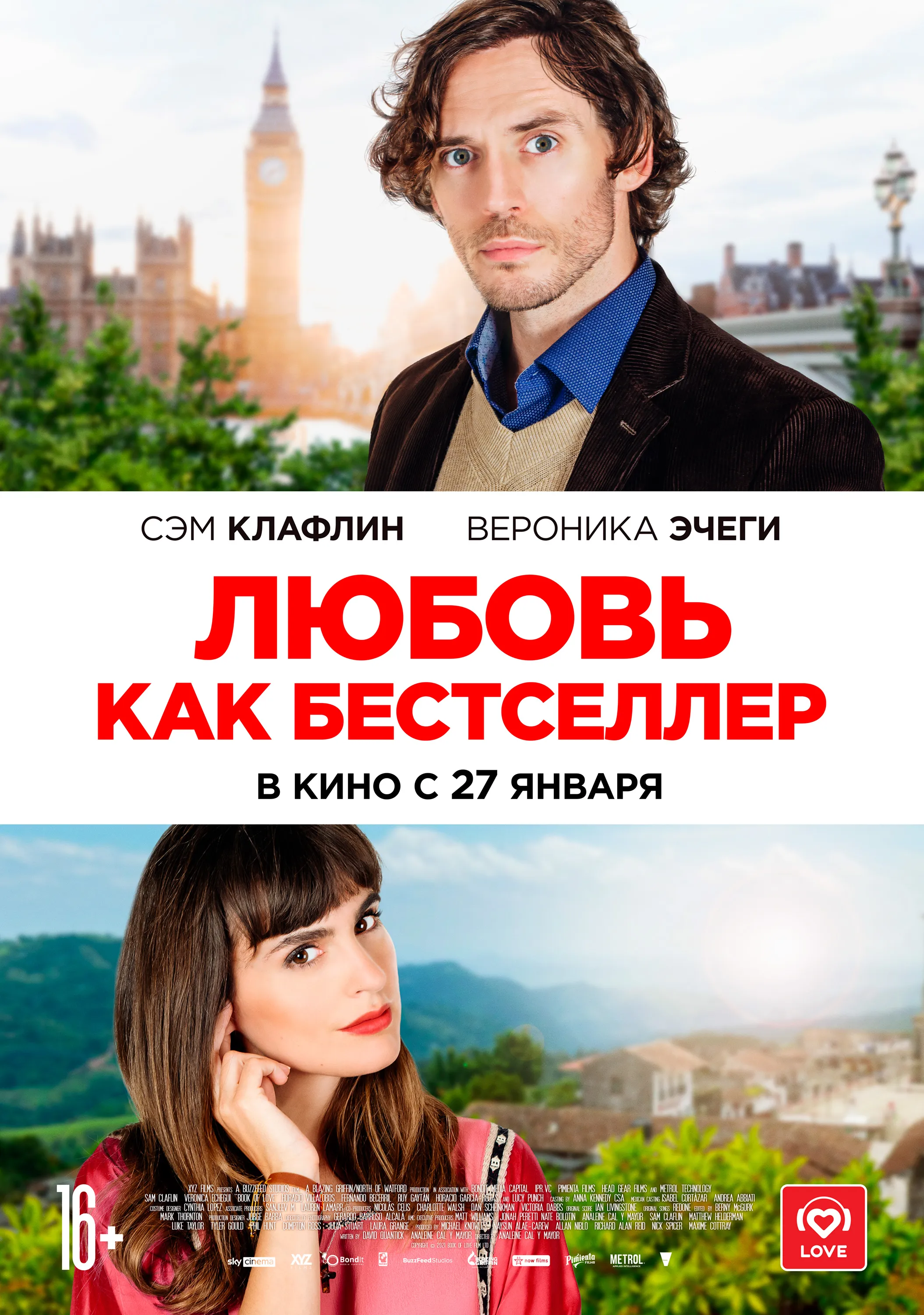 https://www.litres.ru/book/ashira-haan/lubov-bez-vyhodnyh-70429825/ https://www.litres.ru/book/ashira-haan/lubov-bez-vyhodnyh-70429825/