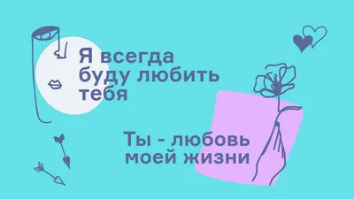 Любовь как бестселлер — Википедия