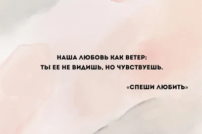 Миф или реальность: что такое платоническая любовь | 7Дней.ru