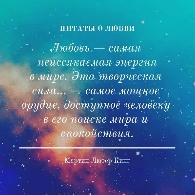 Words of Love in Russian | Lingvist