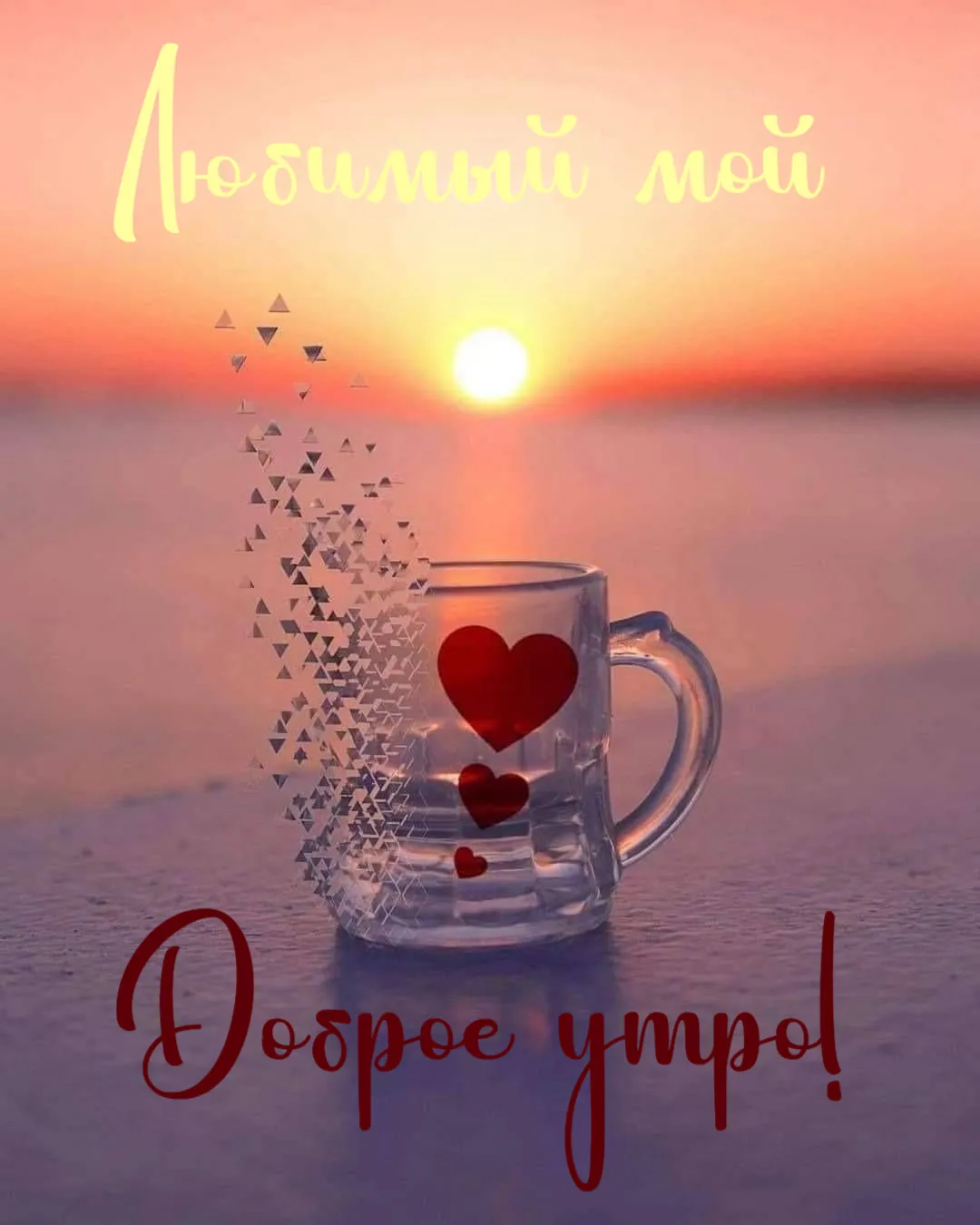 Красивые цитаты про любовь в дизайнерском оформлении — Canva Красивые цитаты про любовь в дизайнерском оформлении — Canva