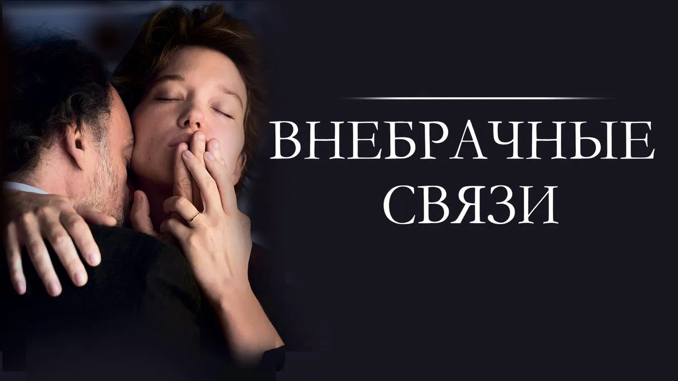 Смотреть сериал Сильная любовь онлайн бесплатно в хорошем качестве Смотреть сериал Сильная любовь онлайн бесплатно в хорошем качестве
