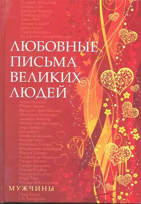 Сет валентинки, любовные надписи, коллаж, день святого валентина, день  влюбленных Stock Vector | Adobe Stock