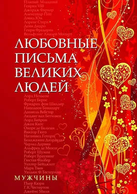 Ткань Перкаль 220 см «Любовные истории» рис 12037 вид 1 - купить оптом от  производителя в Иванове | «САРАФАНОВО»