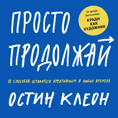 Думай как математик: Как решать любые проблемы быстрее и эффективнее —  купить книгу Оакли Барбары на сайте alpinabook.ru