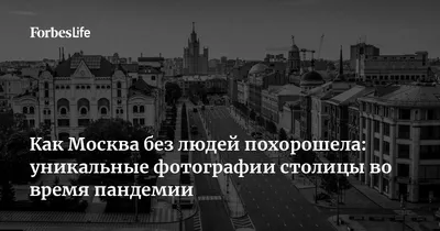 Москва для людей: что может создать хорошее настроение, как не музыка?