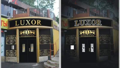 Luxor Night Club | ВКонтакте