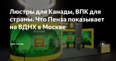 Люстра каскадная хрустальная потолочная со светодиодной подсветкой Бриз с  пультом управления 6 ламп 18 м² цвет хром по цене 14108 ₽/шт. купить в  Москве в интернет-магазине Леруа Мерлен