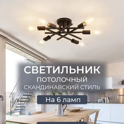 Люстра подвесная светодиодная для гостиной House hallow 155885762 купить за  19 819 ₽ в интернет-магазине Wildberries