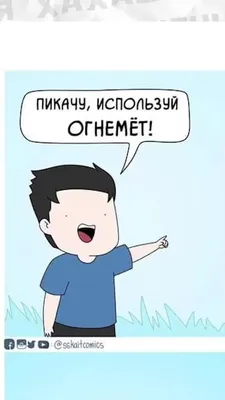 Have a Nice Day. Time to Humor - ТЕСТ на УПОРОТОСТЬ: ЛЮТЫЕ ПРИКОЛЫ  ИНТЕРНЕТА - СВИНЬЯ и КАКТУС - https://youtu.be/xvXwpr9qsII ➤ Я в Инстаграм  - https://www.instagram.com/lutsik_artem/ Зацените ржачный и лютый тест на