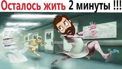 Топ Шпрот - Факты, Лайфхаки, Пранки - ТЕСТ на УПОРОТОСТЬ: ЛЮТЫЕ ПРИКОЛЫ  ИНТЕРНЕТА - ДЕД УПОРОЛСЯ - https://youtu.be/ZFybwTFgGDU ➤ Я в Instagram -  https://www.instagram.com/lutsik_artem/ Новый крутой видосик про лютые  приколы интернета! :)