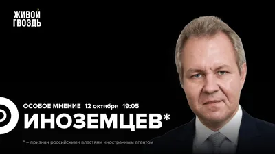 Утренний разворот / Соловей* / Потапенко / Ахильгов / Лиза Лазерсон и Лиза  Аникина / 21.01.23 - YouTube