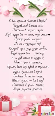 Медаль «С годовщиной свадьбы 4 года. Льняная свадьба» от 599 руб: лучшая  цена и магазины, где купить