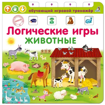 Логические и творческие задания для детей 4-6 лет МЦНМО 126920161 купить за  257 ₽ в интернет-магазине Wildberries