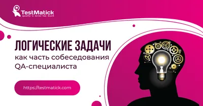 Обучающая игра Шпаргалки для мамы Логические задачи и развивающие карточки  для малышей - купить с доставкой по выгодным ценам в интернет-магазине OZON  (147523390)