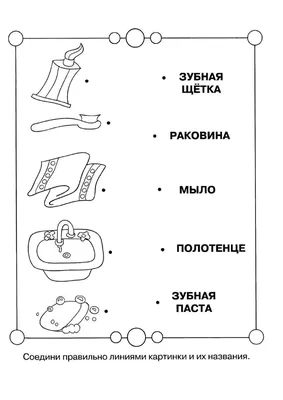 Логические цепочки для малышей, игра на логику и внимание