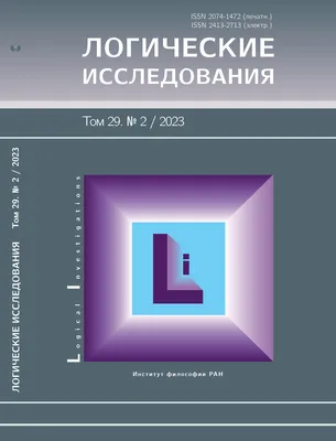 Книга ТЦ Сфера Рабочая тетрадь по математике Решаю логические задачи купить  по цене 244 ₽ в интернет-магазине Детский мир